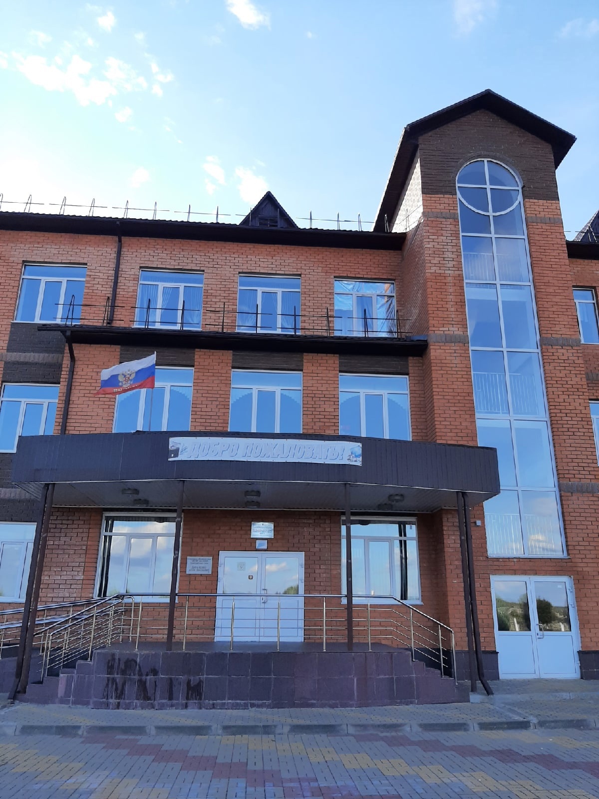 Песчанская СОШ