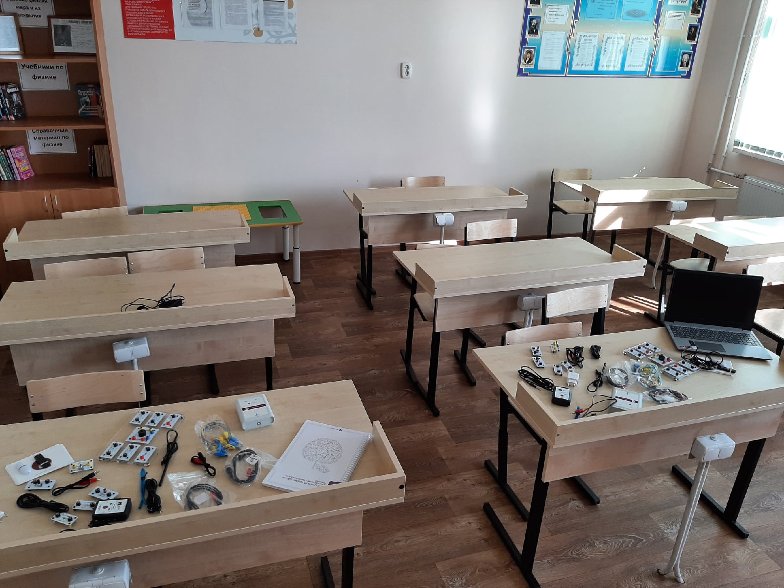 кабинет физики кабинет физики