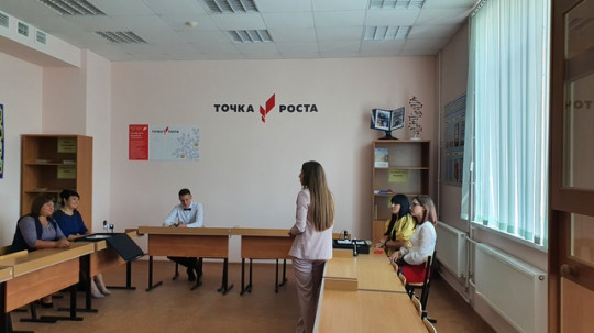 Открытие Центра "Точка Роста" Открытие Центра "Точка Роста".